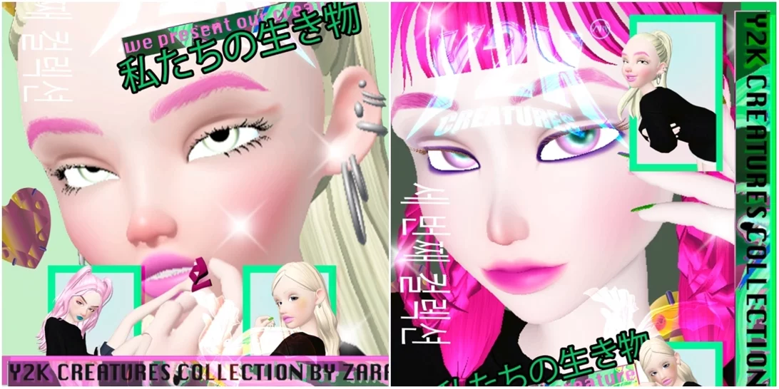 Y2K Creatures | Η νέα συλλογή της Zara στο metaverse συνδυάζει τη φαντασία με τη μόδα του μέλλοντος