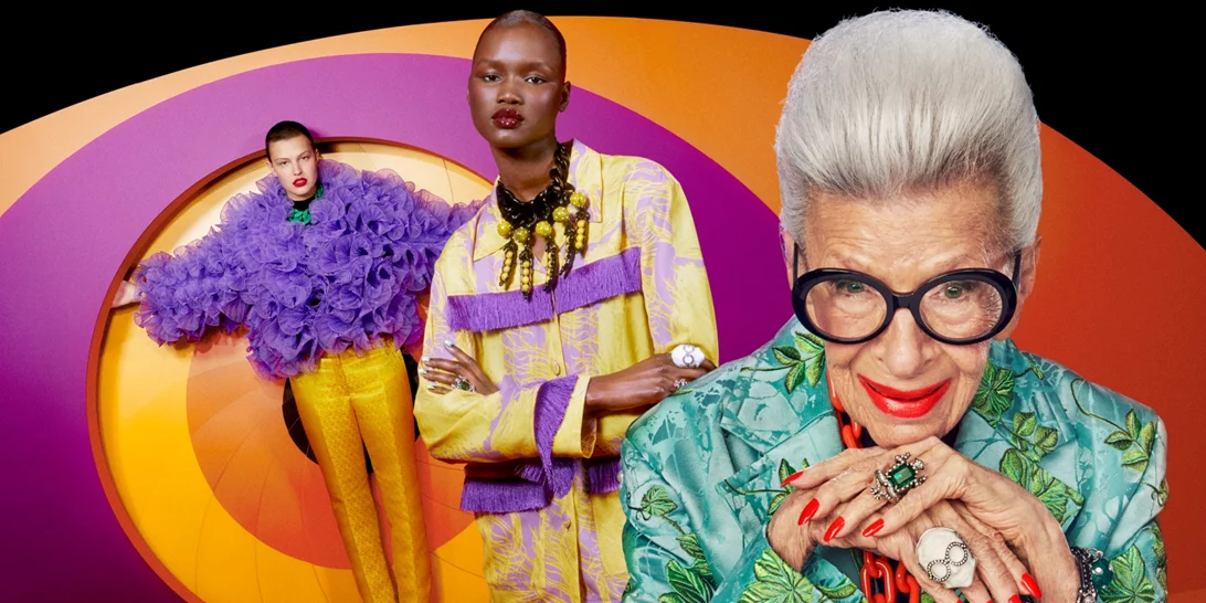 H&M | Συνεργάζεται με την Iris Apfel για τον εορτασμό 100 χρόνων ζωής και έμπνευσης στιλ