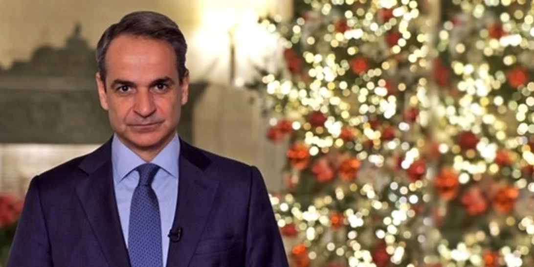 Αύξηση κατώτατου μισθού από 1η Απριλίου, ένα μήνα νωρίτερα - Άρωμα εκλογών στο πρωτοχρονιάτικο μήνυμα Μητσοτάκη