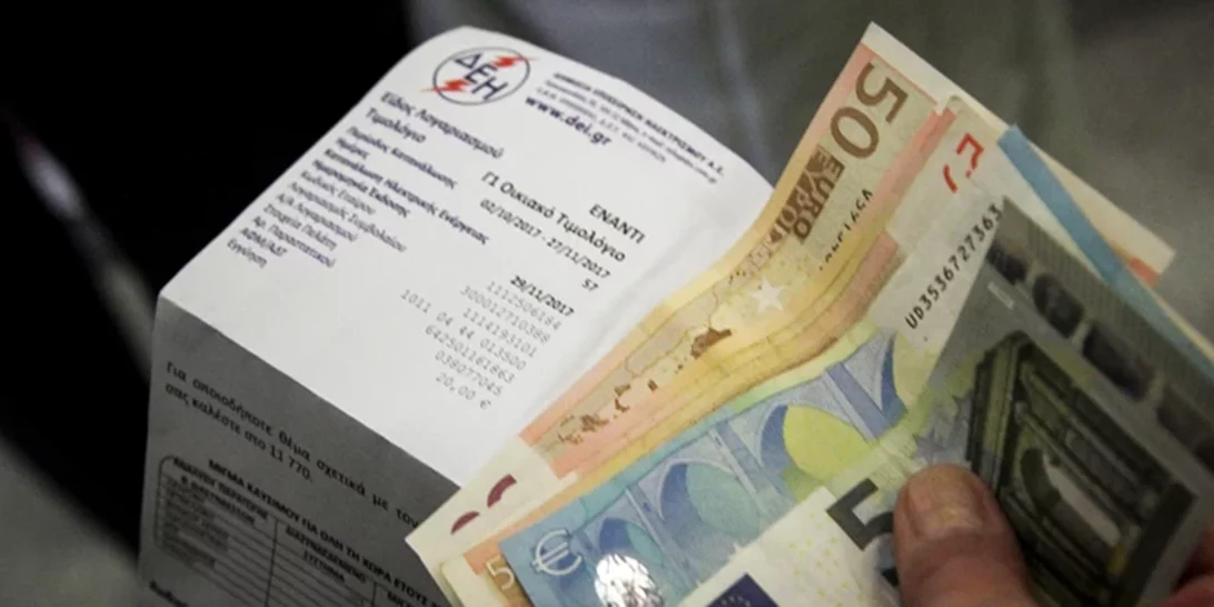 Το "κόλπο" για να μηδενίσεις τον λογαριασμό του ρεύματος και να απαλλαγείς από τα κοινόχρηστα