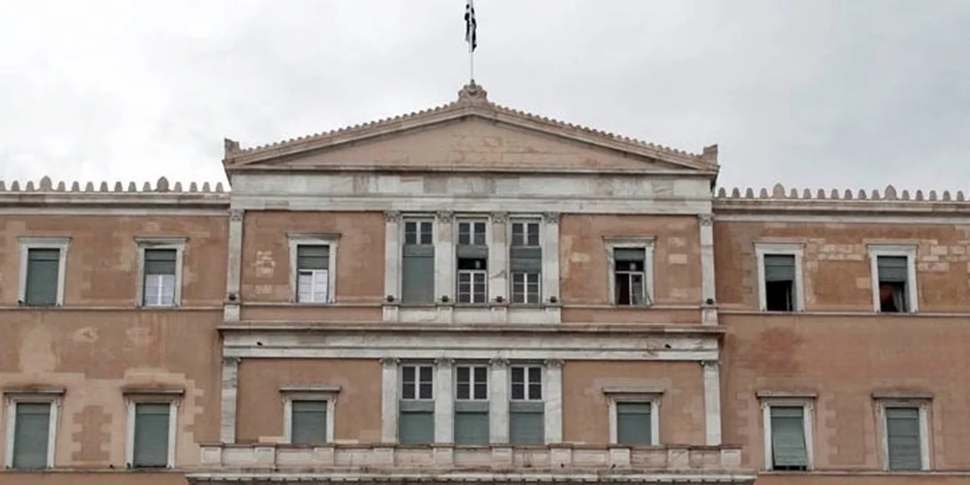 Προϋπολογισμός 2026 | Ενίσχυση εισοδήματος και μείωση φορολογικών βαρών για μεσαία τάξη, νέους και οικογένειες με παιδιά