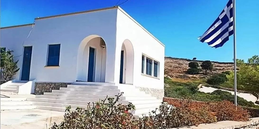 Αρκιοί | Κινδυνεύει με κλείσιμο το μικρότερο σχολείο της Ευρώπης - Αποφοιτά ο τελευταίος μαθητής