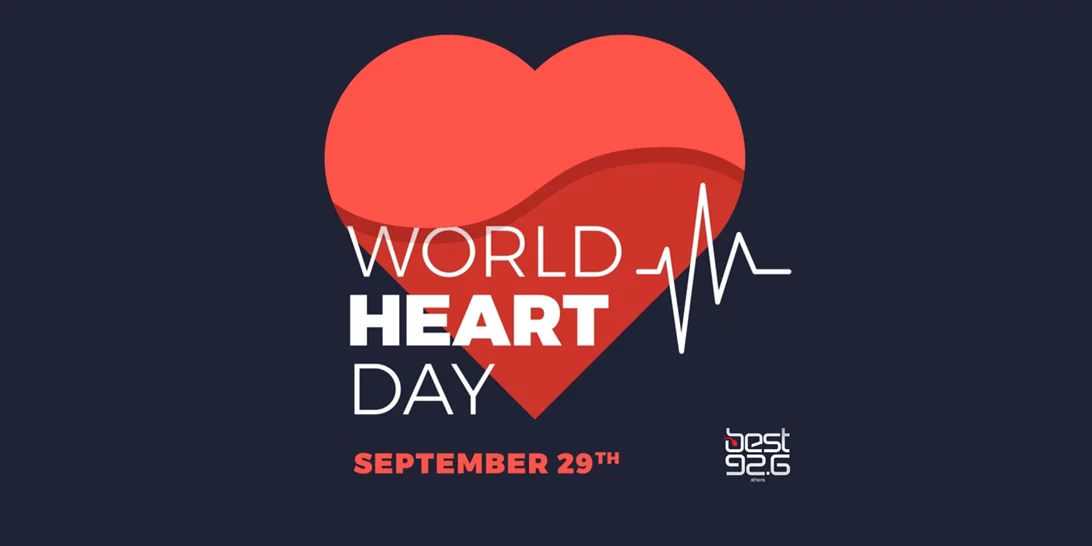 ‘’World Heart Day’’ | Ο Βest 92.6 γιορτάζει την Παγκόσμια Ημέρα Καρδιάς