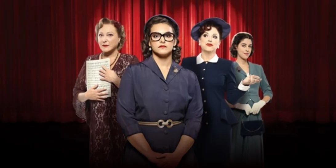 Τι τηλεθέαση σημείωσε η πρεμιέρα της σειράς "Η Μαρία που έγινε Κάλλας" στην ΕΡΤ;