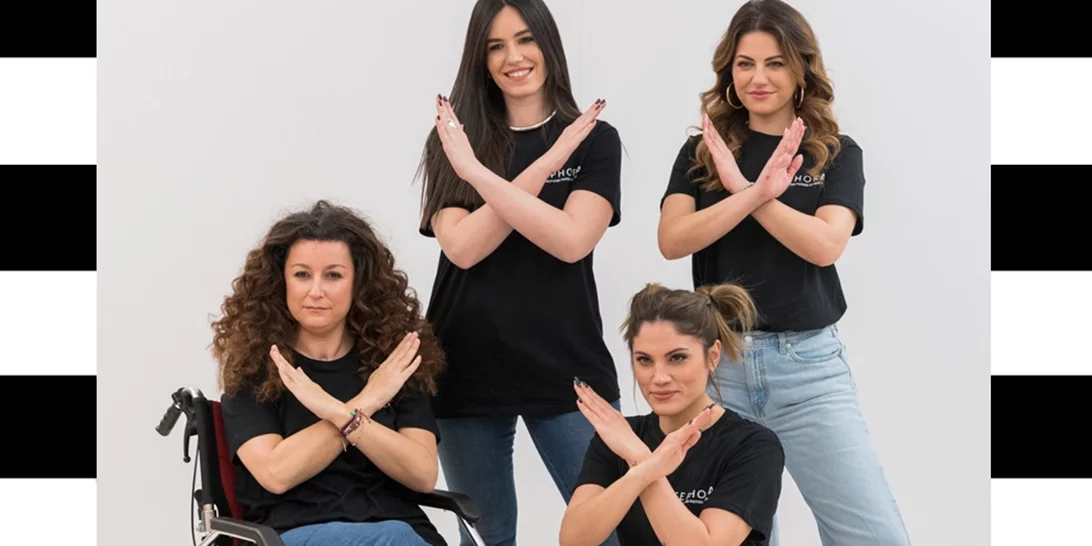 #BreakTheBias | 4 υπέροχες γυναίκες "σπάνε" επιτέλους τα στερεότυπα που ακούμε όλες από παιδιά