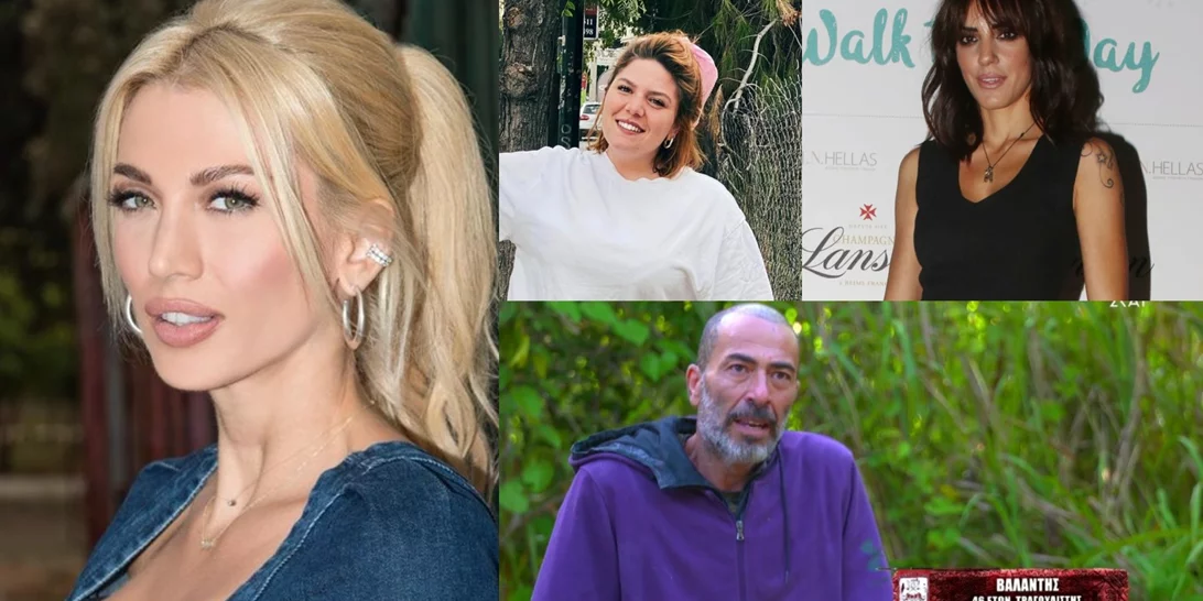 Celebrity News |  Η Ελισάβετ Σπανού στηρίζει τον Βαλάντη, η Δανάη Μπάρκα το αντίθετο, ο Ουγγαρέζος κάνει τον απολογισμό του και όλα τα νέα