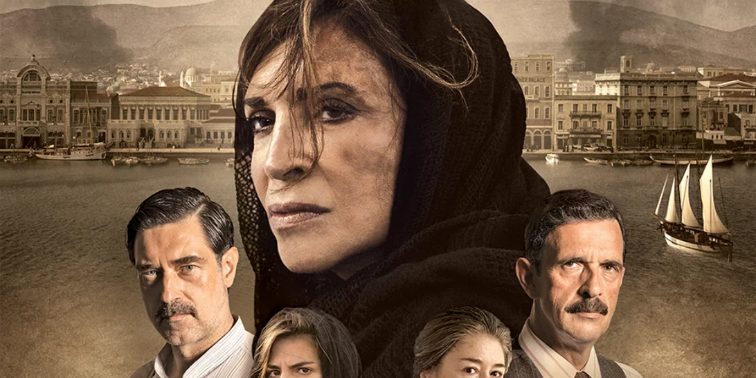 Σμύρνη μου αγαπημένη | Μόλις κυκλοφόρησαν η επίσημη αφίσα και νέες φωτογραφίες της ταινίας