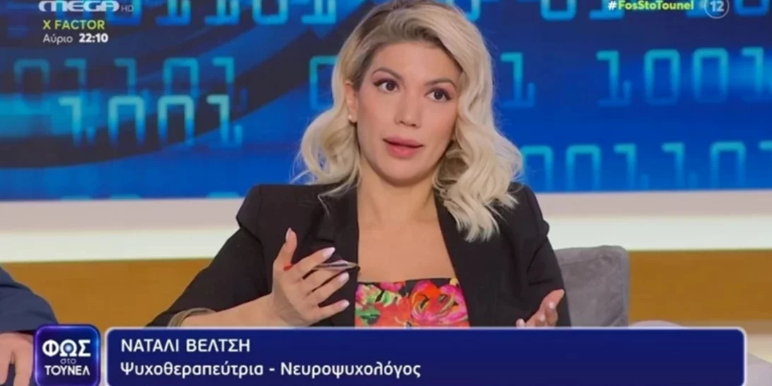 Αγγελική Νικολούλη | Ποια είναι η ψυχολόγος που "σκλάβωσε" το twitter - Τι είπε για την 33χρονη μητέρα