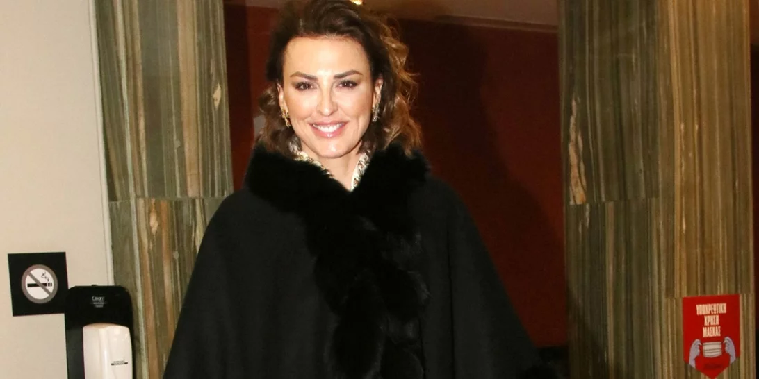 Η Εβελίνα Παπαντωνίου σε μία σπάνια εμφάνιση – Το chic look με κάπα
