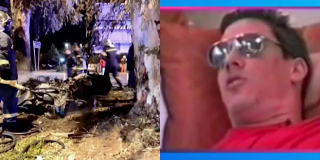 Τζώρτζης Μονογυιός | Με πόση ταχύτητα έτρεχε η Ferrari και οι απαντήσεις της συζύγου του (Βίντεο)