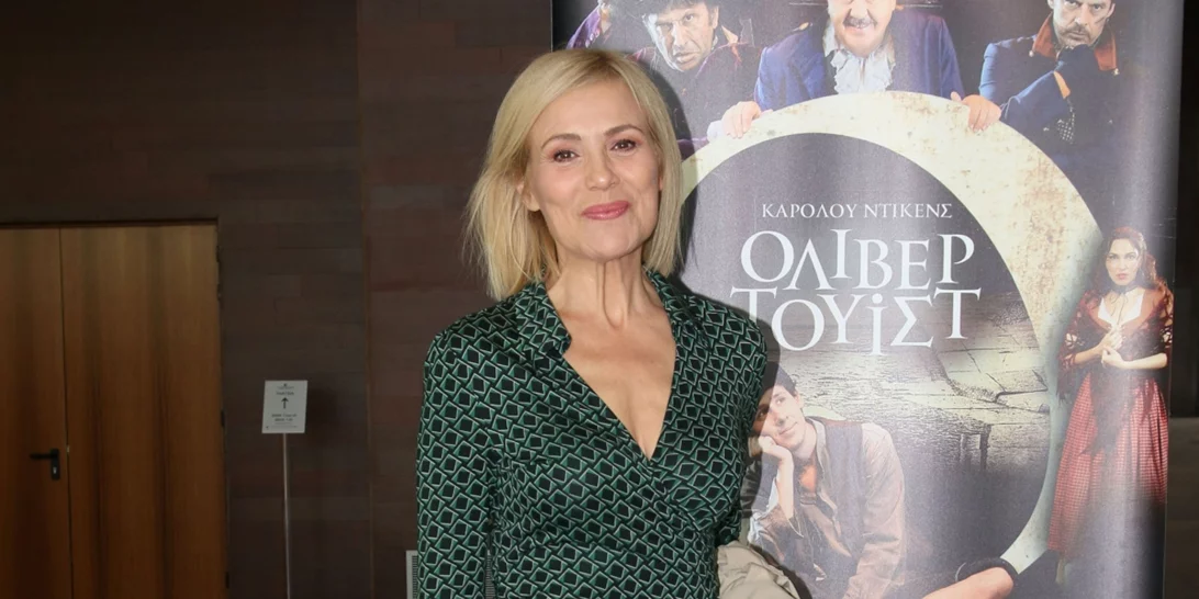 Η Κωνσταντίνα Μιχαήλ φόρεσε το πιο ιδιαίτερο πανωφόρι που έχουμε δει