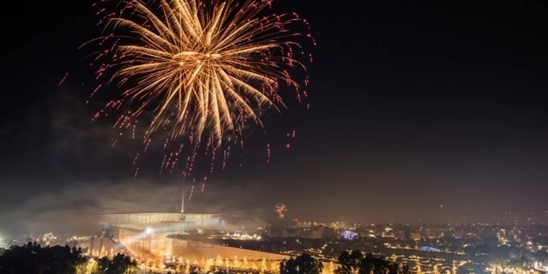 Παραμονή Πρωτοχρονιάς στο Κέντρο Πολιτισμού Ίδρυμα Σταύρος Νιάρχος