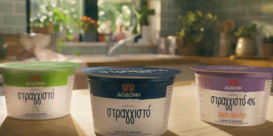 "Νέα Συνταγή, Νέα Εποχή" για το γιαούρτι ΔΩΔΩΝΗ Στραγγιστό