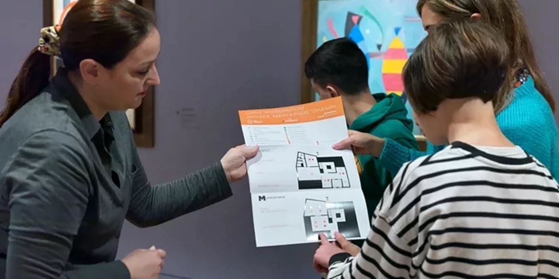 Το Ίδρυμα Γουλανδρή προσβάσιμο σε άτομα στο φάσμα του αυτισμού και άτομα με προβλήματα αισθητηριακής επεξεργασίας