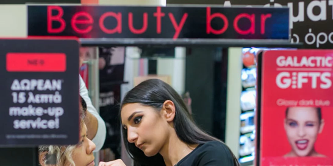 Βρεθήκαμε σε ένα ακόμα Make up Your Day και έχουμε όλες τις λεπτομέρειες