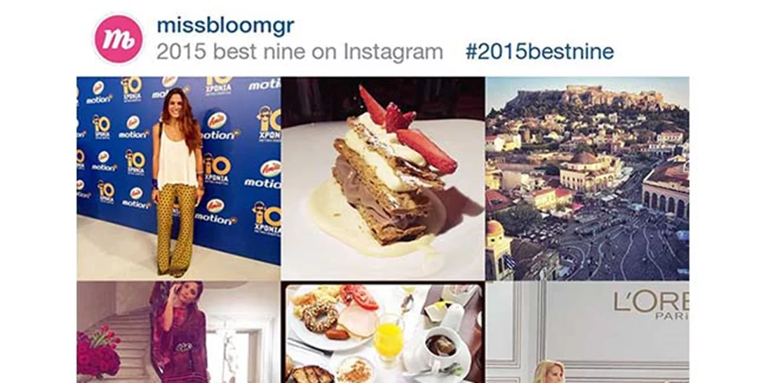 Πώς να ανεβάσεις το #2015BestNine στο Ιnstagram;