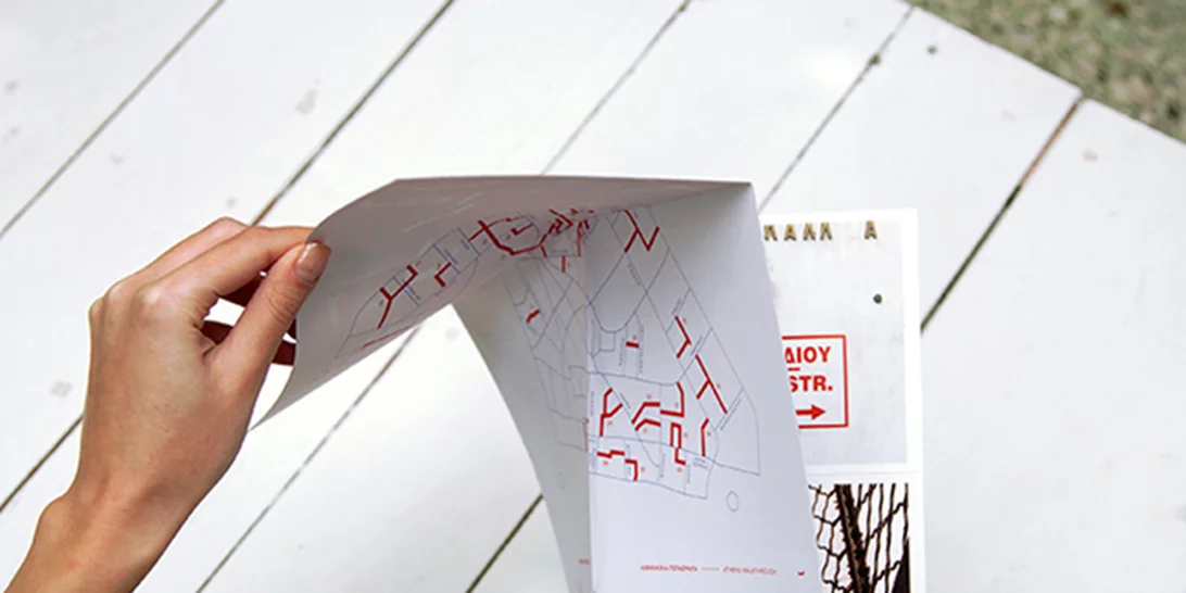 Greek Brand New: Τα ελληνικά brands στα καλύτερά τους