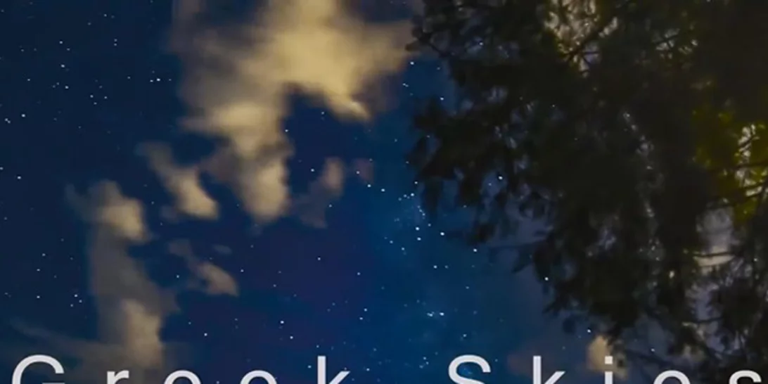 Ελληνικοί Ουράνοι: Δες το υπέροχο και βραβευμένο timelapse βίντεο