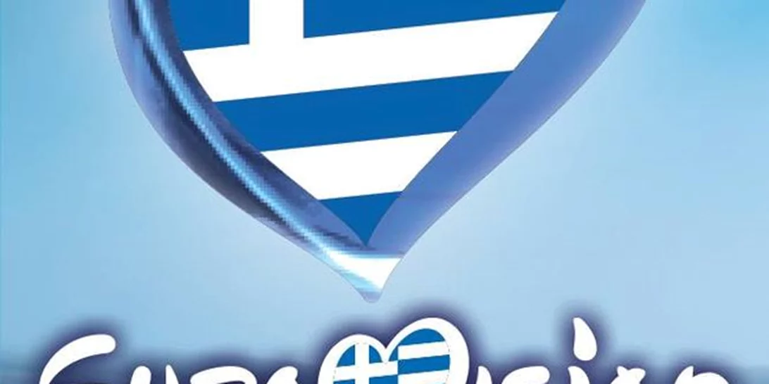 Eurovision 2016: Τραγούδι για τους πρόσφυγες θα στείλει η Ελλάδα