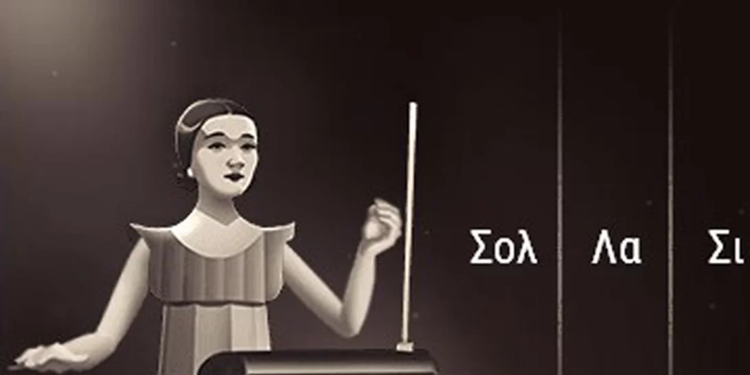 Το σημερινό doodle της Google είναι αφιερωμένο στη μάστερ του Θέρεμιν