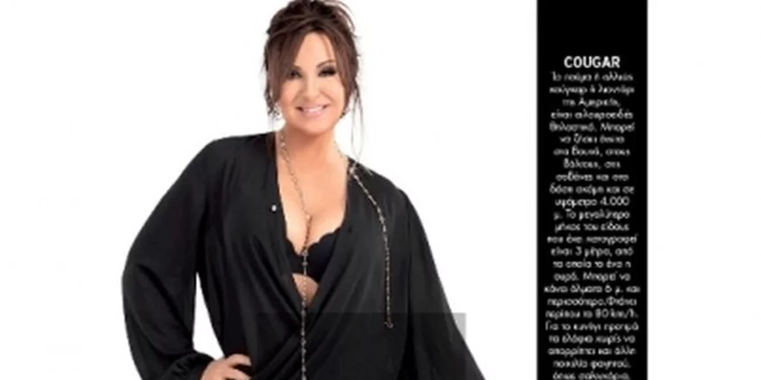 Ναταλία Γερμανού: Η νέα προκλητική της φωτογράφηση με καστανά μαλλιά