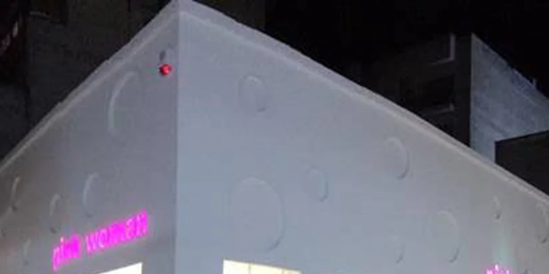 Η Pink Woman ανακαίνισε τα καταστήματα στη Λάρισα , στην Ιεράπετρα και στην Θεσσαλονίκη