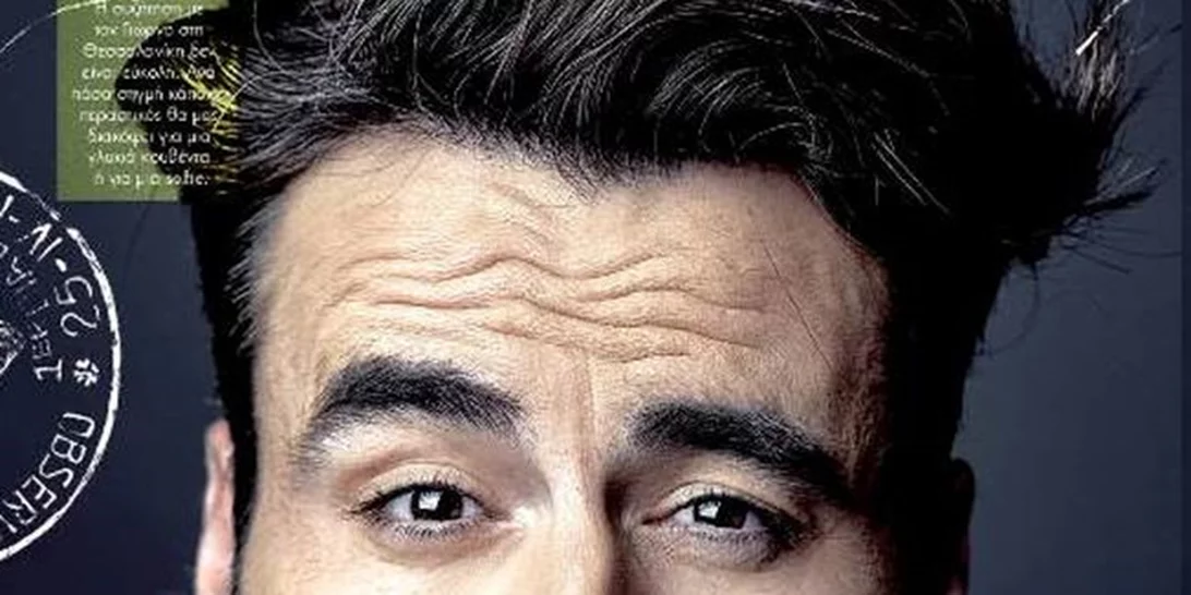 Γιώργος Μαυρίδης: Μιλά για το τέλος του World Party