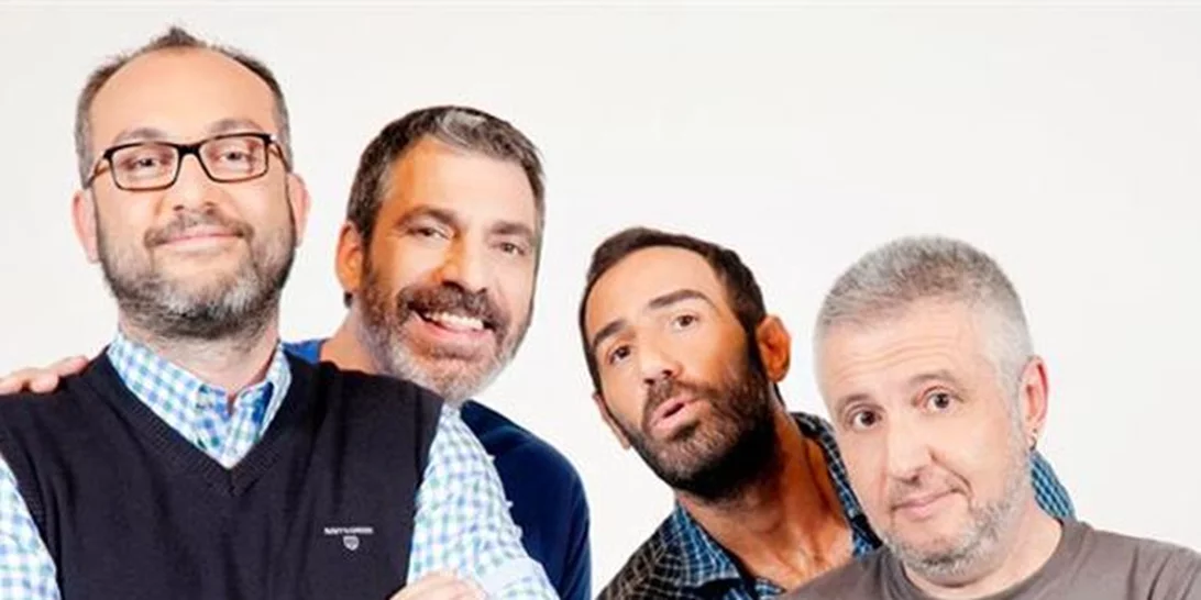 Ράδιο Αρβύλα: Η δυσάρεστη ανακοίνωση