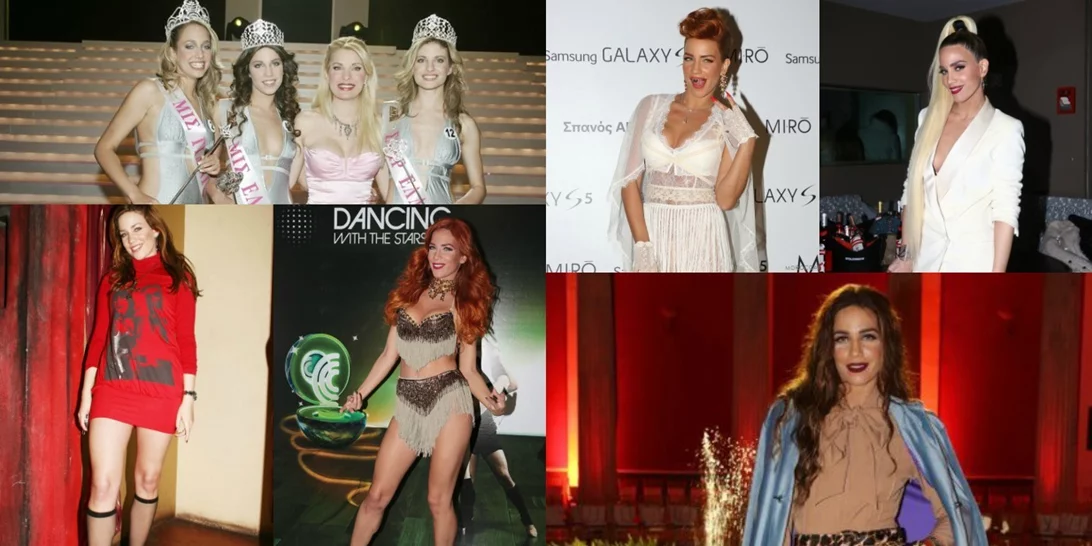 Κατερίνα Στικούδη | Τότε και τώρα: Η στυλιστική εξέλιξη της νέας παρουσιάστριας του «My Style Rocks»