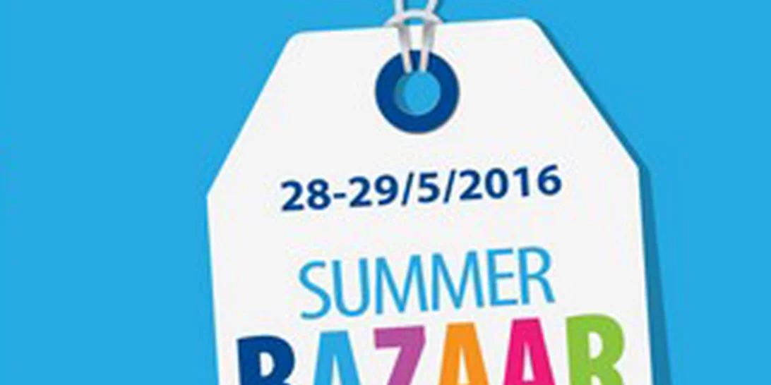 Σου αρέσουν οι έξυπνες αγορές; Σε αυτό το bazaar θα βρεις ό,τι ψάχνεις