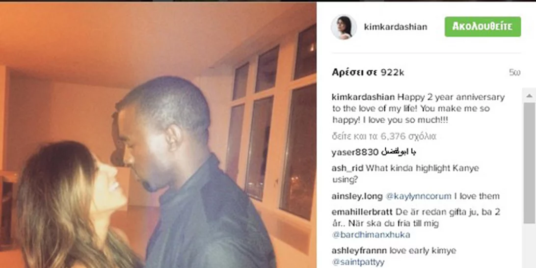 Κάννες 2016: Αυτά είναι τα πιο ξεχωριστά Instagram στιγμιότυπα των stars