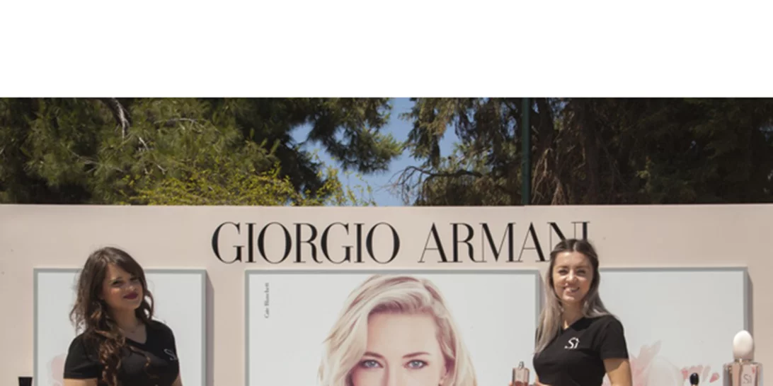 Armani Si: Το ωραιότερο δώρο ομορφιάς στην ολοήμερη γιορτή Fun With My Mum