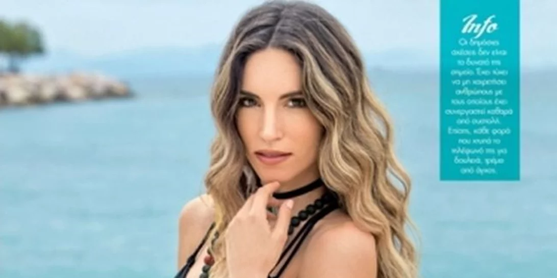 Αθηνά Οικονομάκου: Τι αναφέρει για τον γάμο της Ντορέττας Παπαδημητρίου;