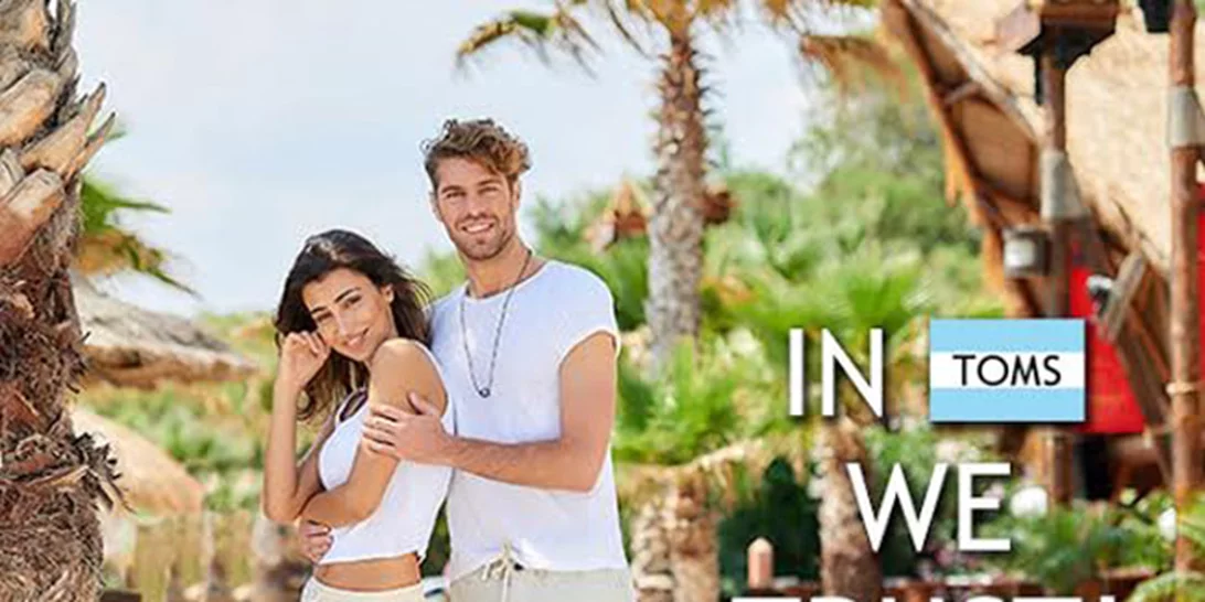 Καλοκαιρινός διαγωνισμός In Toms We Trust από το Sagiakos!