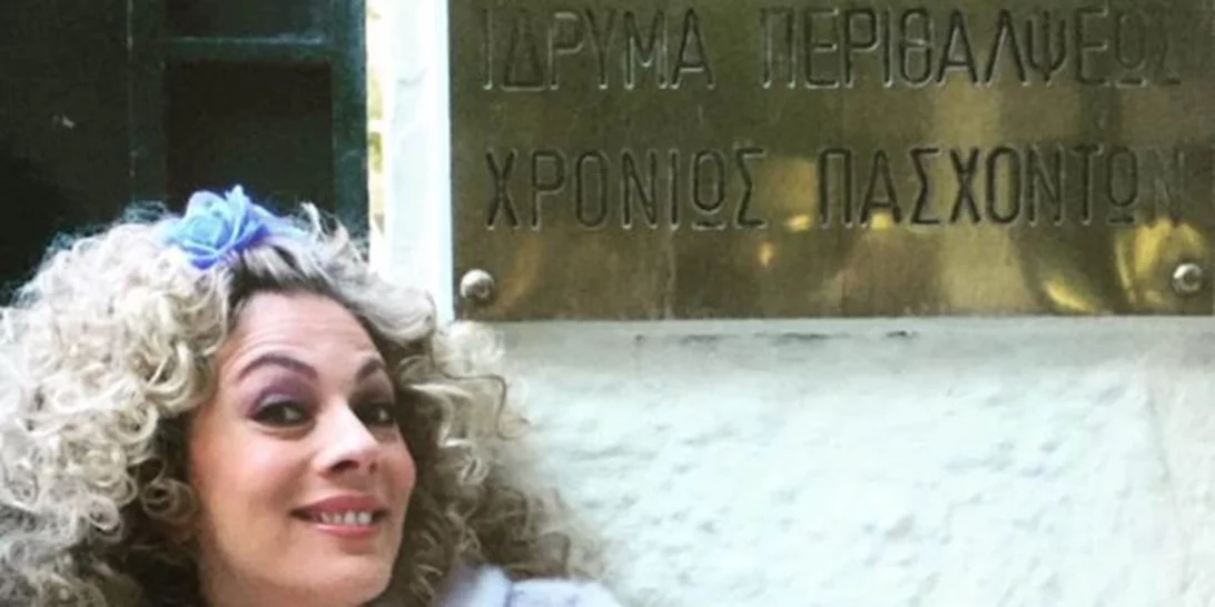 Σμάραγδα Καρύδη: Αποκαλύπτει για ποια προοριζόταν ο ρόλος της Ντάλιας στο «Παρά πέντε»