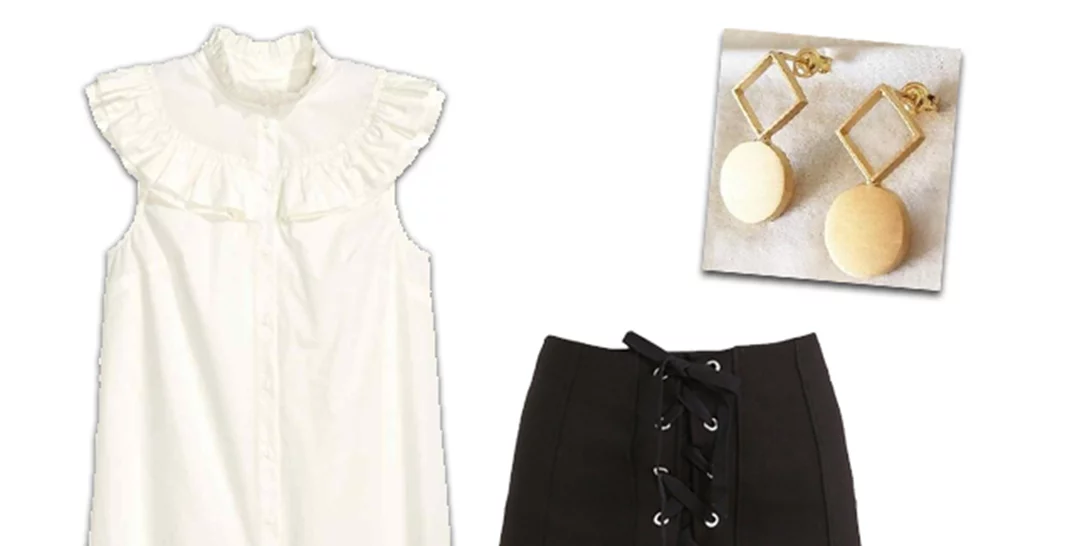 Τι να φορέσω σήμερα 22/09/2017;