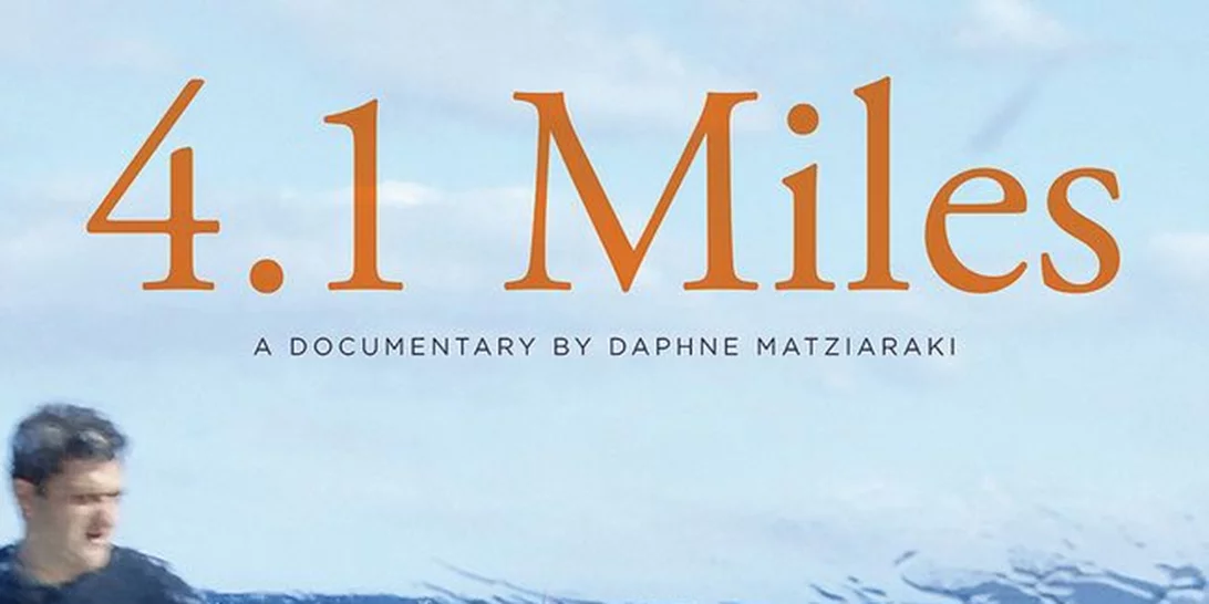 Δάφνη Ματζιαράκη: Στο δρόμο για τα Όσκαρ με το ντοκιμαντέρ «4.1 Miles»