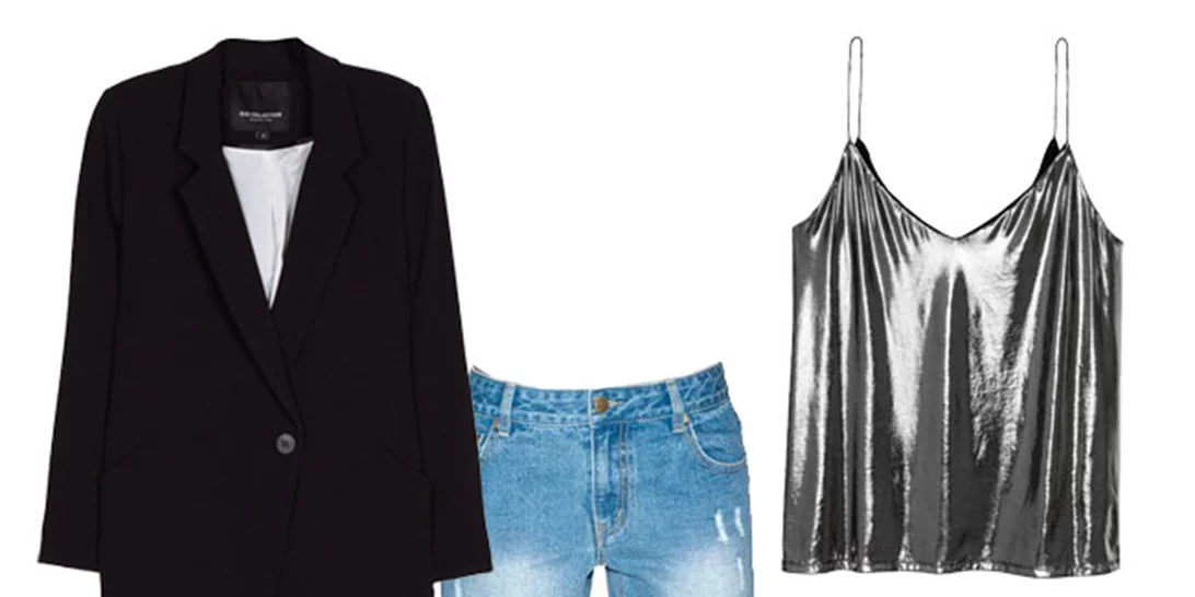 Τι να φορέσω σήμερα 26/10/2016;