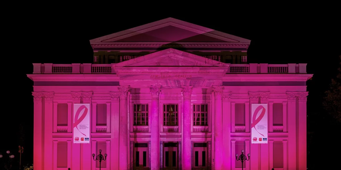 Το Δημοτικό Θέατρο Πειραιά έγινε ροζ!