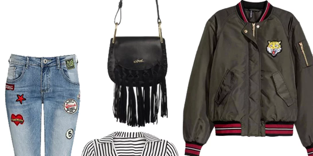 Τι να φορέσω σήμερα 14/10/2016;