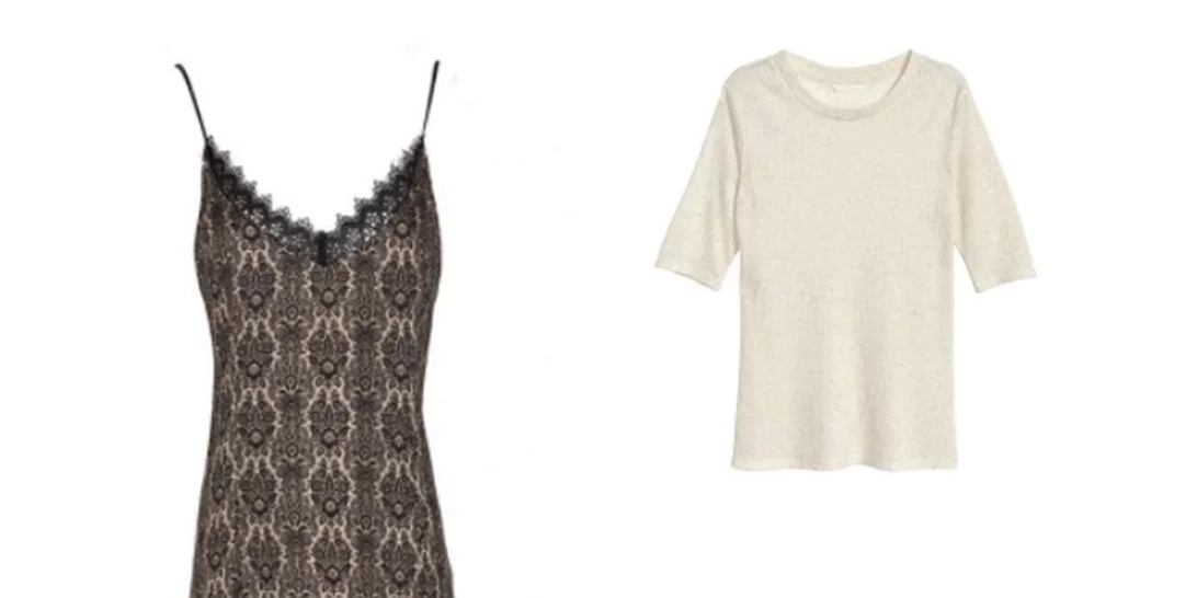 Τι να φορέσω σήμερα 27/10/2016;