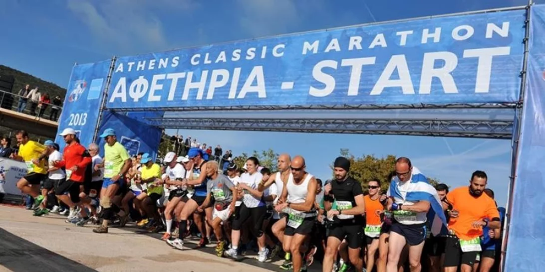 Τρέχουμε με τoν Σύλλογο Φροντίδα στον 34ο Μαραθώνιο Αθηνών