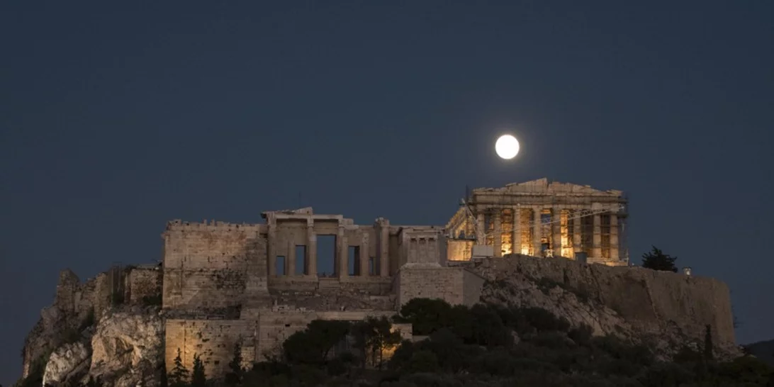 Το φαινόμενο της Σελήνης που θα συμβεί σήμερα στον ουρανό