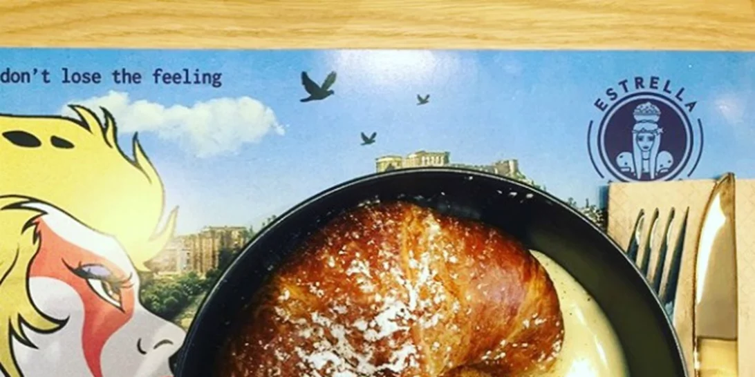 Going out: Τι να κάνεις ανάλογα με τη διάθεσή σου