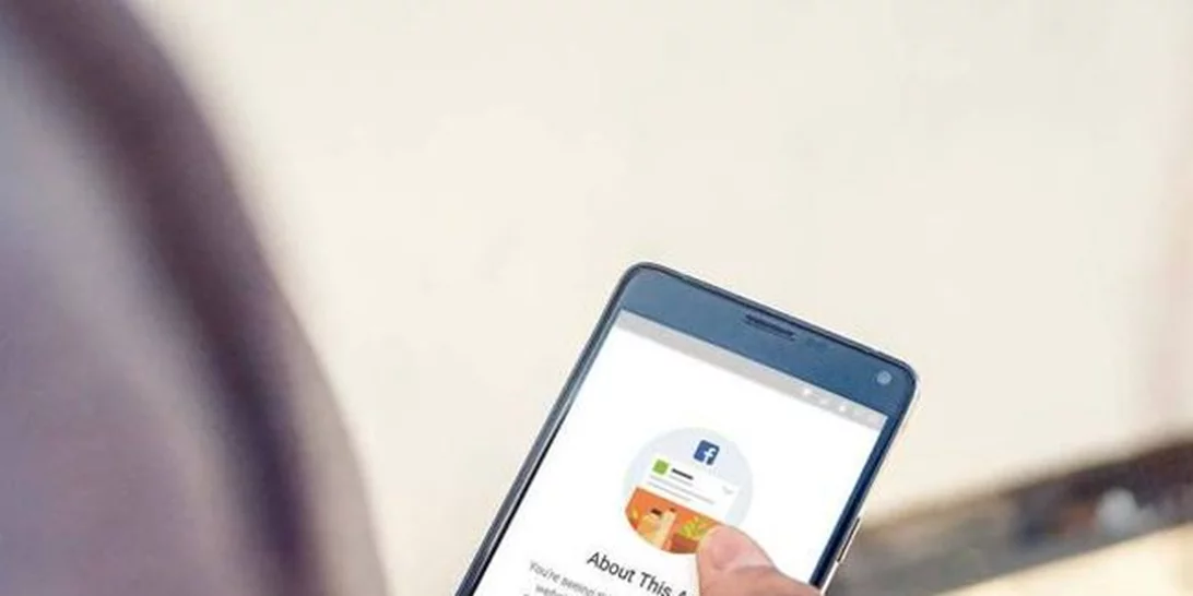 To Facebook ετοιμάζει εφαρμογή εύρεσης εργασίας