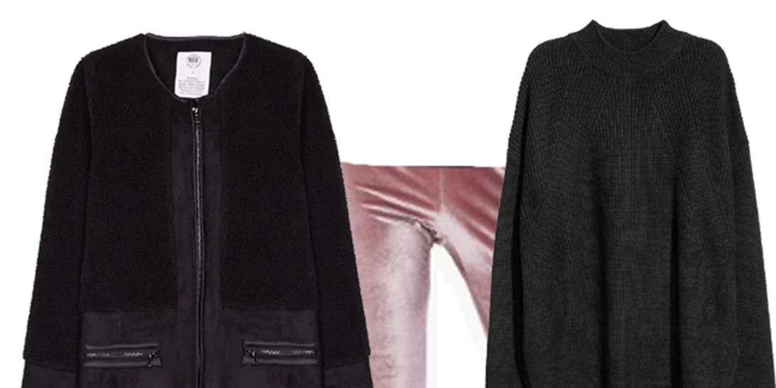 Τι να φορέσω σήμερα 17/11/2016;