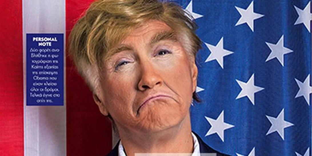 Γνωστή ηθοποιός τρολάρει τον Donald Trump