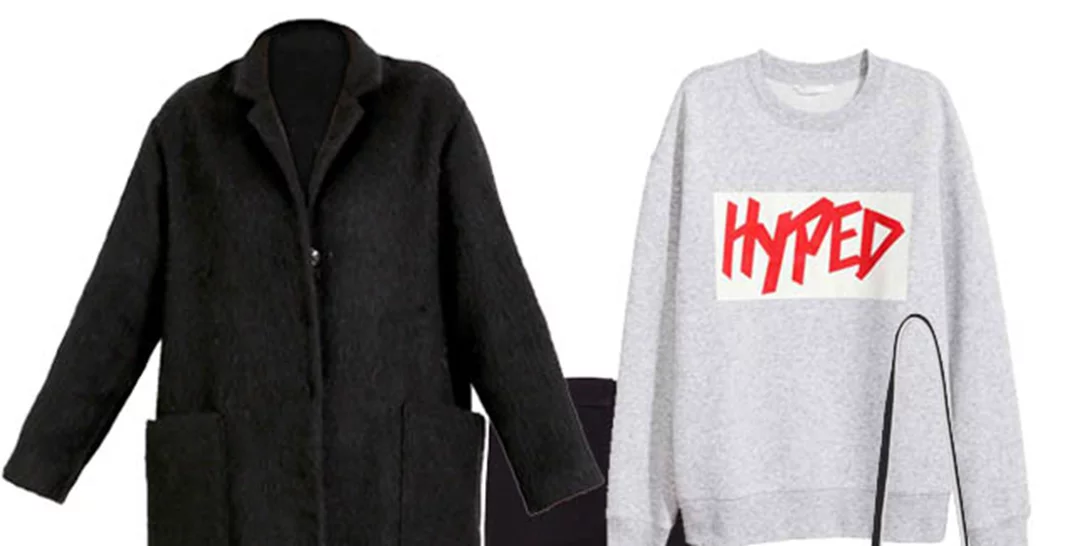 Τι να φορέσω σήμερα 20/12/2016;