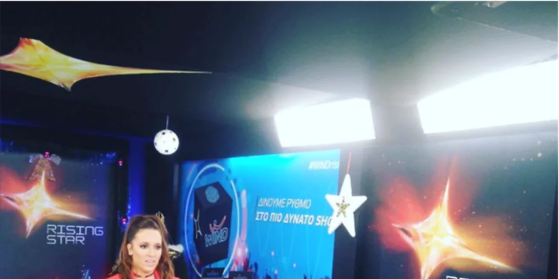Καλομοίρα: Τι φόρεσε στο 3ο live του Rising Star