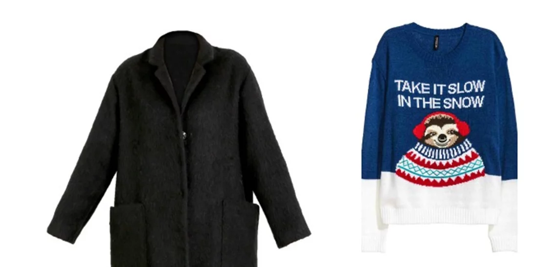 Τι να φορέσω σήμερα 15/12/2016;